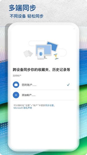 Microsoftapp下载