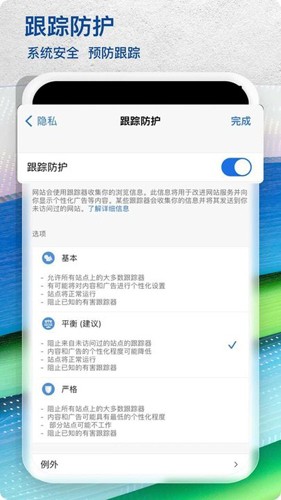 Microsoftapp下载