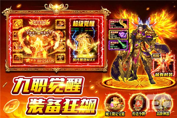 风影游侠折扣版游戏下载