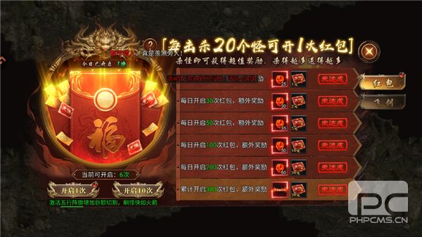 风影游侠折扣版游戏下载