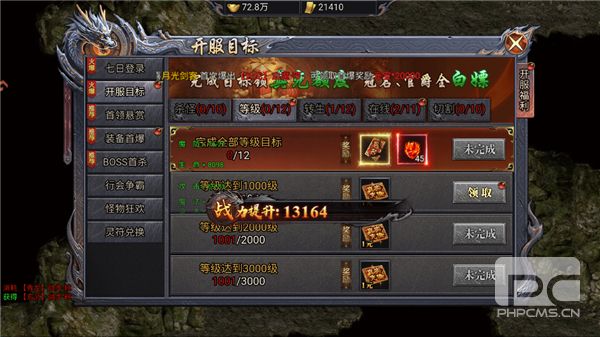 风影游侠折扣版游戏下载