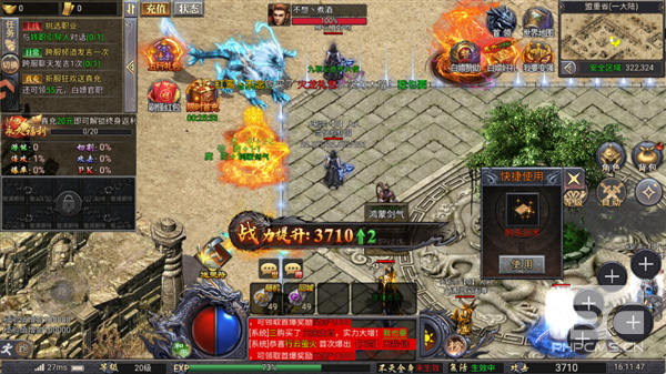 风影游侠折扣版游戏下载