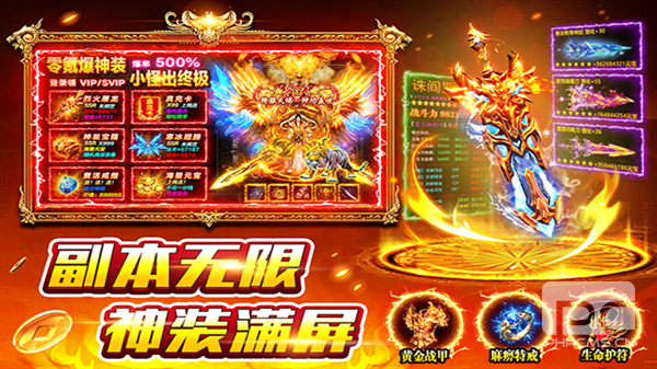 风影游侠折扣版游戏下载