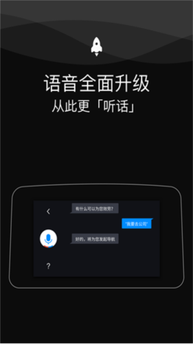 Carlife安卓手机版app下载