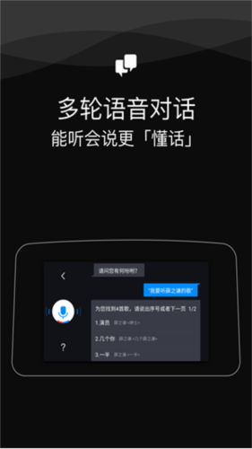 Carlife安卓手机版app下载