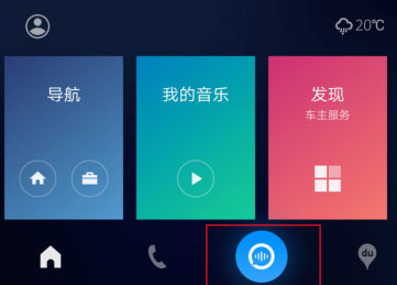 Carlife安卓手机版app下载