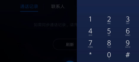 Carlife安卓手机版app下载