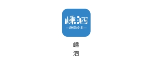 掌上嵊泗客户端app下载