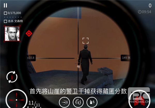 杀手狙击手破解版无限金币游戏下载