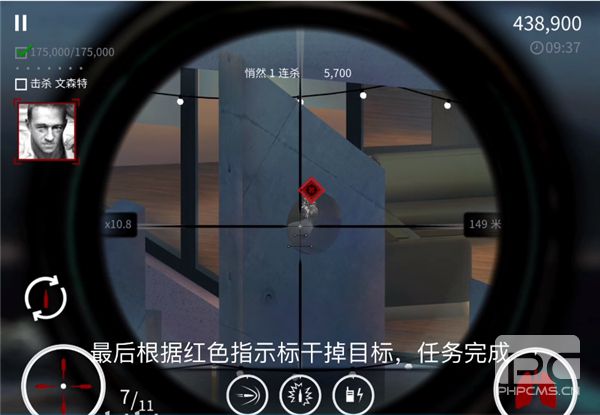 杀手狙击手破解版无限金币游戏下载