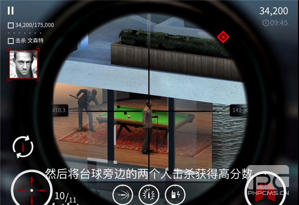 杀手狙击手破解版无限金币游戏下载