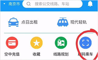 城客e家安卓版app下载