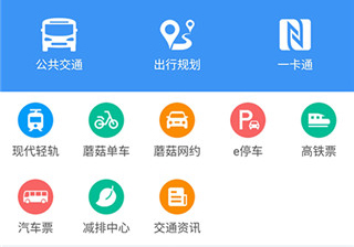 城客e家安卓版app下载