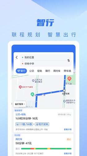 城客e家安卓版app下载