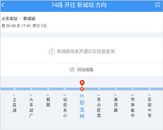 城客e家安卓版app下载