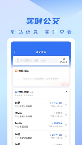 城客e家安卓版app下载