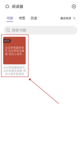 乐感浏览器app下载