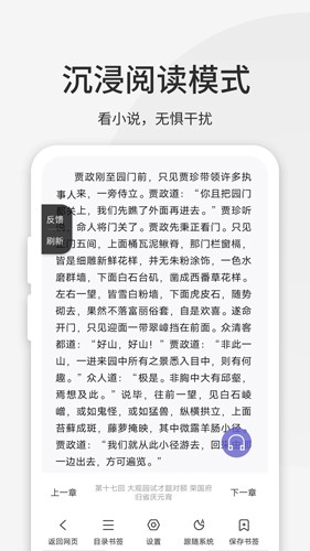 乐感浏览器app下载