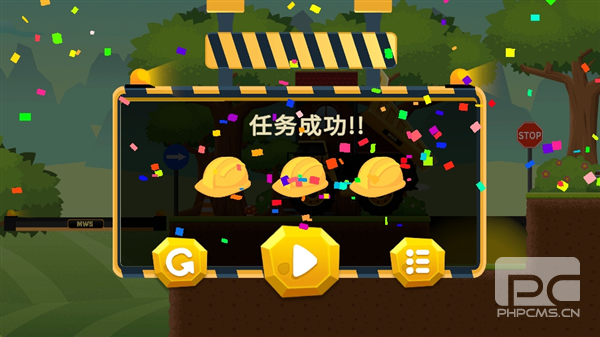 建造世界2游戏下载