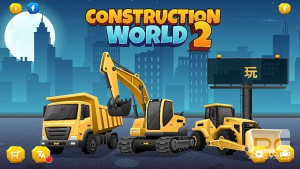 建造世界2游戏下载