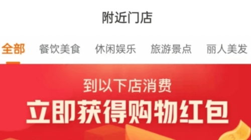 嗖嗖安卓版(改名电子红包)app下载