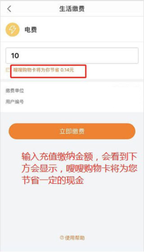 嗖嗖安卓版(改名电子红包)app下载