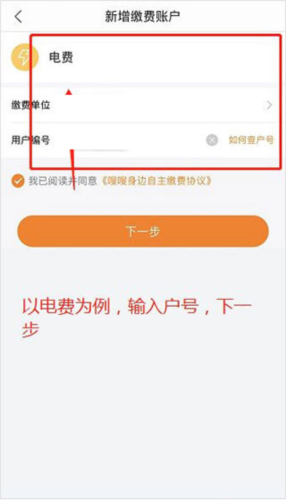 嗖嗖安卓版(改名电子红包)app下载