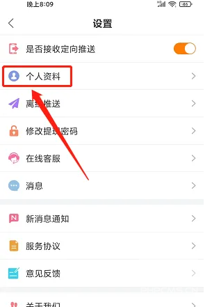 嗖嗖安卓版(改名电子红包)app下载