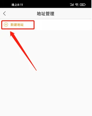 嗖嗖安卓版(改名电子红包)app下载
