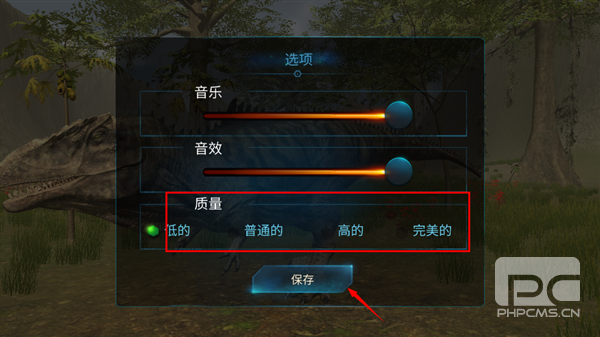 巨兽龙模拟器破解版游戏下载