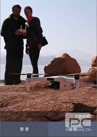 哈博森无人机最新版本app下载