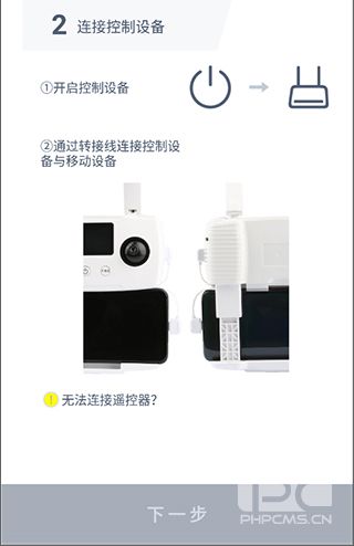哈博森无人机最新版本app下载