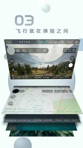 哈博森无人机最新版本app下载