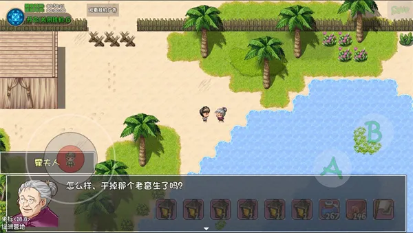 《大千世界 2》闪电拳拳谱怎么得?详细获取步骤与位置解析
