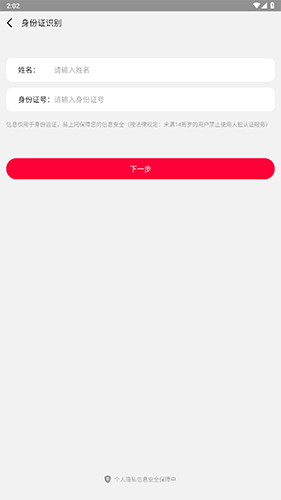 易上网app官方版app下载