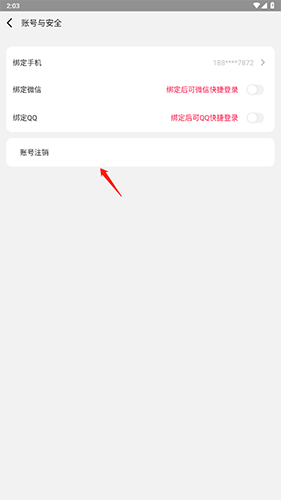 易上网app官方版app下载