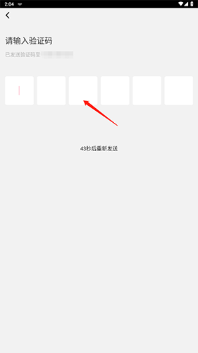 易上网app官方版app下载