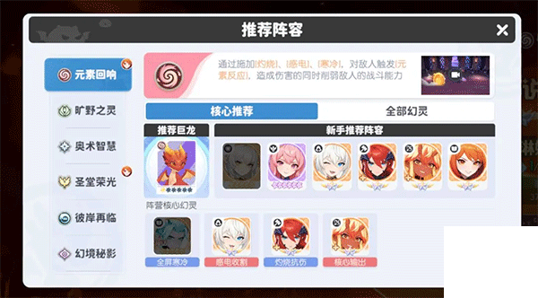 龙魂旅人mumu版游戏下载