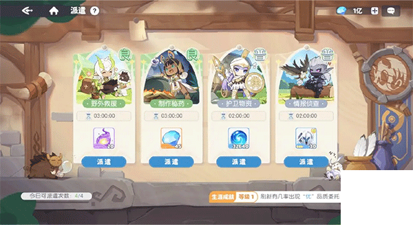 龙魂旅人mumu版游戏下载