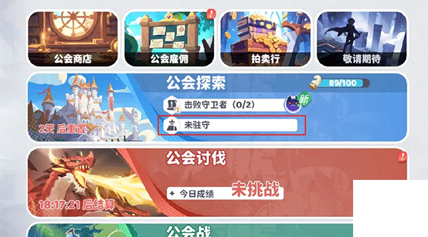 龙魂旅人mumu版游戏下载