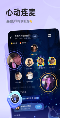 沫沫岛app下载