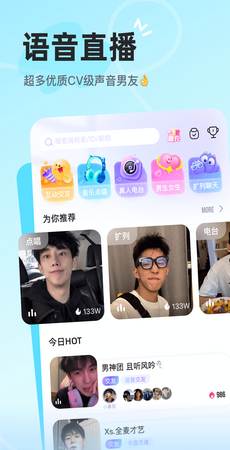 沫沫岛app下载