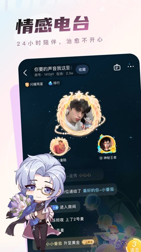 沫沫岛app下载