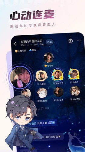 沫沫岛app下载