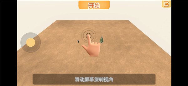 战争机器人无限金条版游戏下载