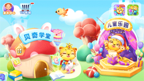 儿童学汉语拼音最新版app下载