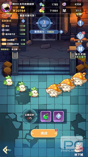 指尖像素城GM版游戏下载