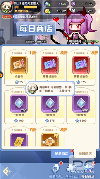 指尖像素城GM版游戏下载