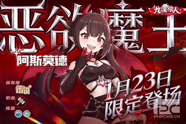 龙魂旅人oppo渠道服游戏下载