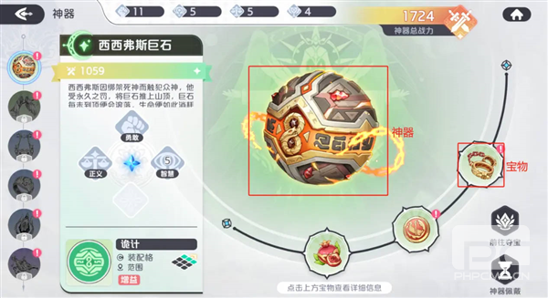 龙魂旅人oppo渠道服游戏下载